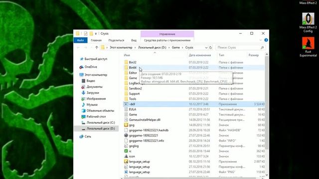 Решение проблемы запуска "Crysis" на Windows10 смотреть онлайн