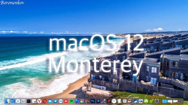 НОВУЮ MACOS 12 MONTEREY ПОКАЖУТ НА APPLE WWDC 2021 С 7 ПО 11 ИЮНЯ! !