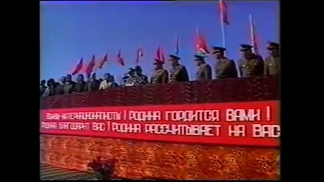 Кушка.1986 год Вывод 24гв тп из Шинданда смотреть онлайн