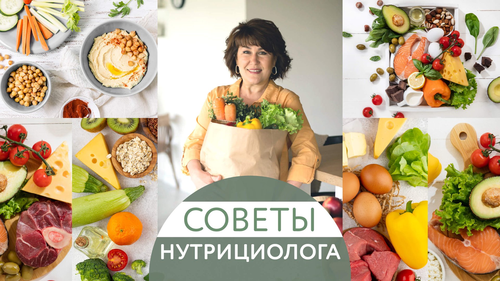 Лайфхаки для похудения после Нового года | Способы похудеть быстро и без вреда | Советы нутрициолога