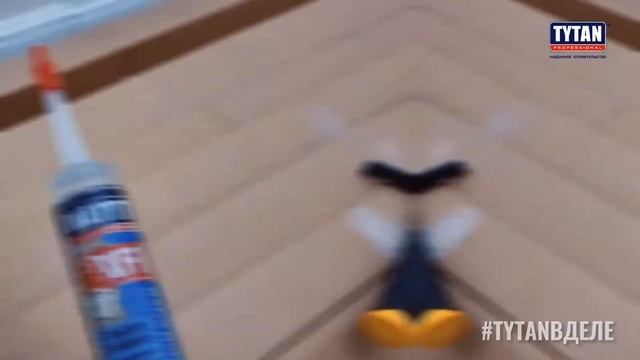 TYTAN в деле смотреть онлайн