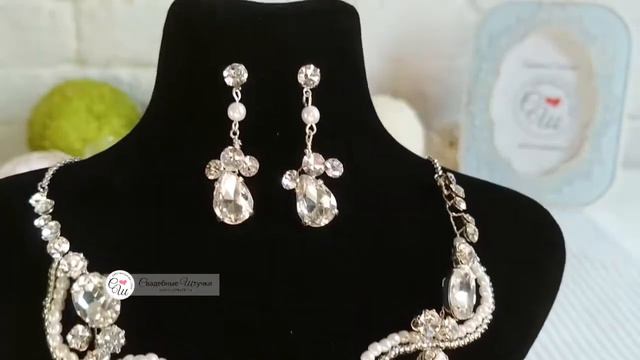 Колье + серьги для невесты "Шарлиз" (серебряный) смотреть онлайн