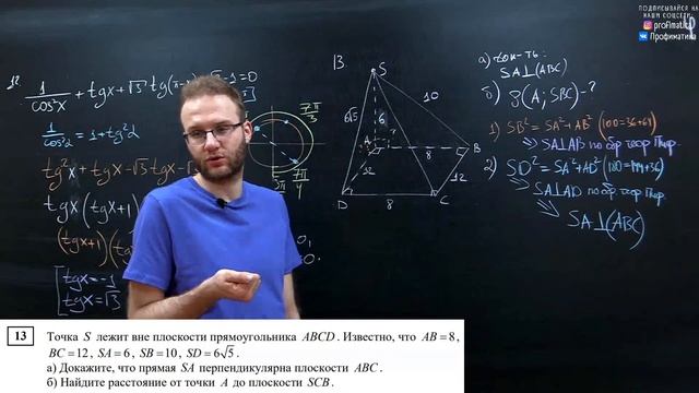 Статград 27.01.22 МА2100109.Тренировочный вариант для 10-11 классов. Полный разбор. смотреть онлайн