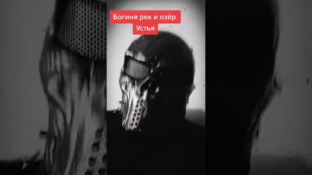 Богиня рек и озер Устья смотреть онлайн