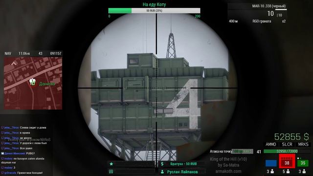 Arma 3 KOTH v10 RU смотреть онлайн