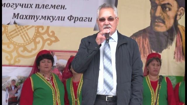 Поздравление глав Поселений Фестиваль Туркменской культуры 20 мая 2017 смотреть онлайн