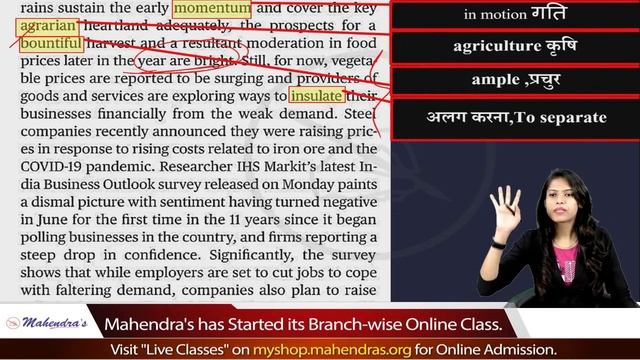 The Hindu Editorial Analysis | 16 July 2020 | By Priya Mahendras | Bank, SSC, UPSC | 7:30 AM смотреть онлайн