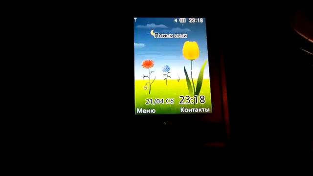 LG KF300 Вкл-выкл/On-off смотреть онлайн