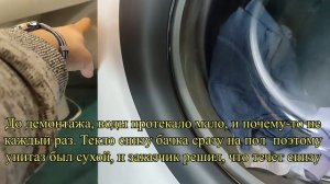 Течёт унитаз непонятно откуда, ищу протечку