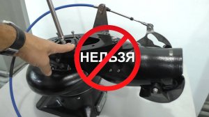 ЗАПРЕТ ВОДОМЕТНЫХ НАСАДОК!