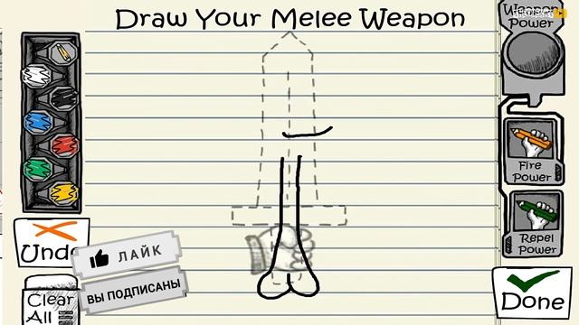 НАРИСУЙ СВОЮ ИГРУ ◉ Sketch Quest смотреть онлайн