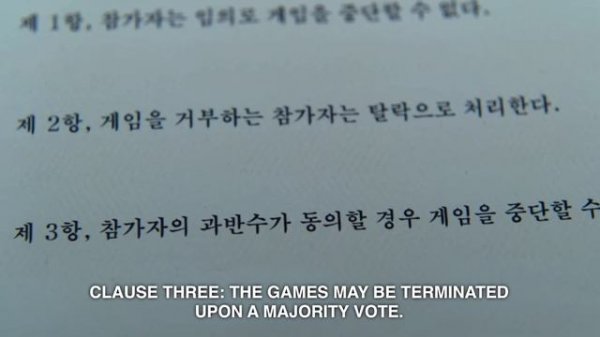 SQUID GAME is about bureaucracy (not class) | ep.1 *no spoilers*