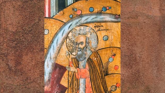 Воспоминание чуда святого Архистратига Михаила в Хонех смотреть онлайн