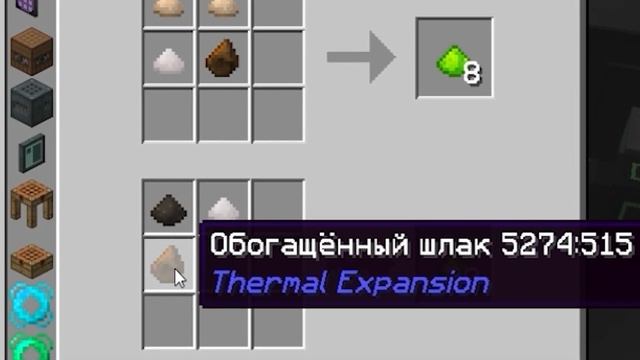 Админское Страдание на AurMine #12 • СЕМЯННОЙ ФИНАЛ - Майнкрафт Сервер с Модами