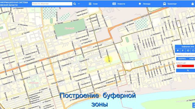 ГИС РО: Построение буферных зон смотреть онлайн