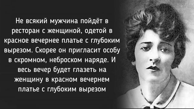 ТЫ УЗНАЕШЬ СЕБЯ В ЭТИХ ЦИТАТАХ! АФОРИЗМЫ О ЖЕНЩИНАХ, ОТНОШЕНИЯХ И РЕАЛЬНОСТИ ЖИЗНИ. ЯНИНА ИПОХОРСКА смотреть онлайн