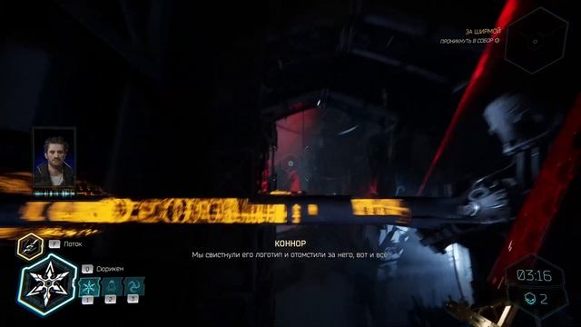 Ghostrunner 2 - Русская озвучка