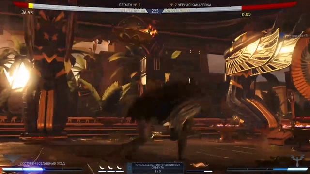 Injustice 2 Прохождение игры за Бэтмен РУССКАЯ ОЗВУЧКА ДИАЛОГИ - Инджастис 2 XBOX Series S Gameplay смотреть онлайн