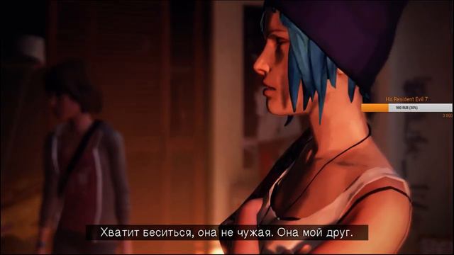 Life Is Strange #2 смотреть онлайн