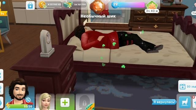 Династия в Sims Mobile  3 серия ♡ Как завести ребёнка в Sims Mobile?