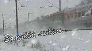 Татьяна Козловская - Заметёт метель...