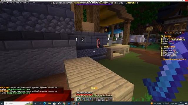 DONGECRAFT Сервер майнкрафт (айпи в описании) смотреть онлайн