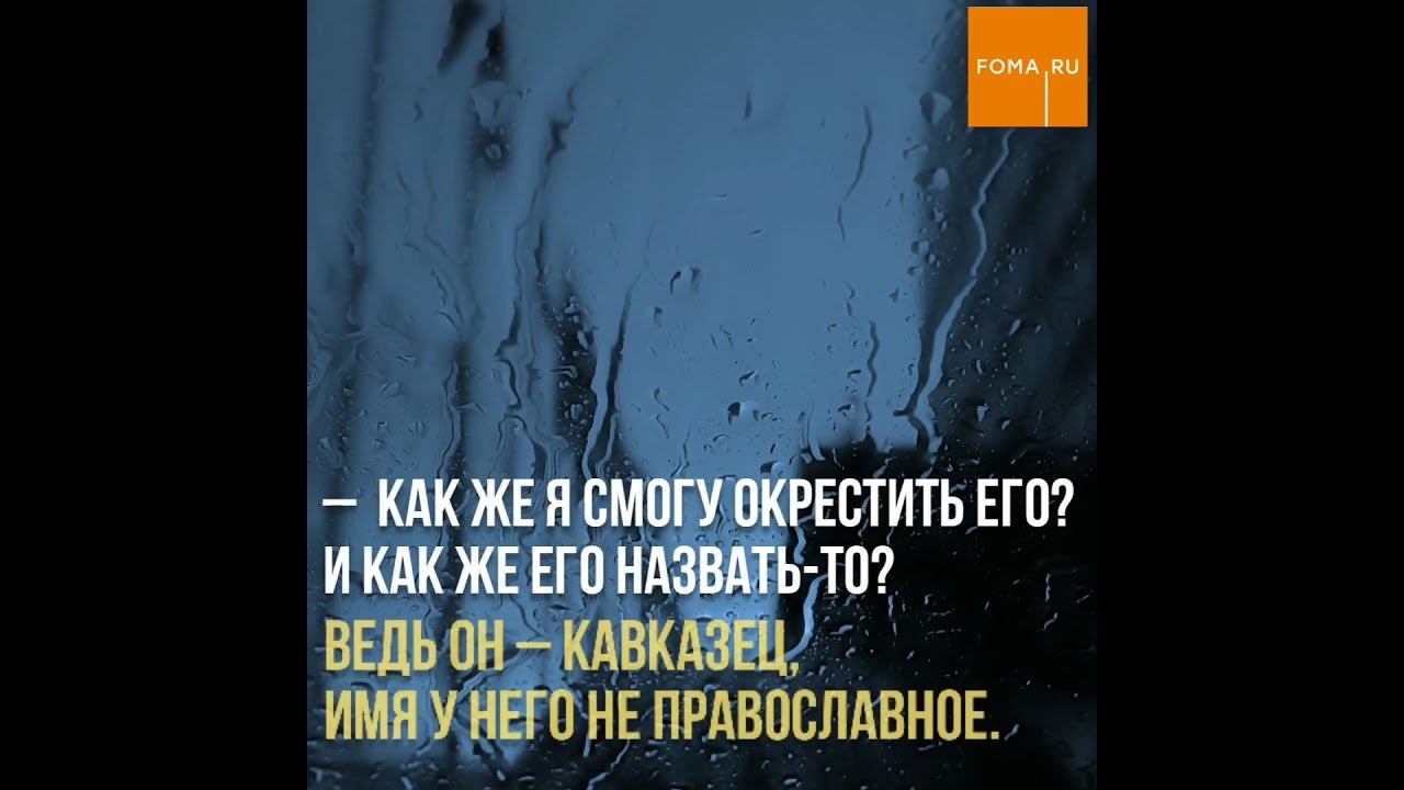 Булат Окуджава. История крещения смотреть онлайн