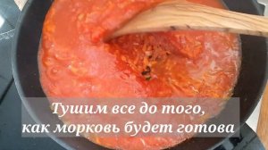 Лучшая подлива для гарнира. Подлива для макарон, картофеля, каши. Соус для любого гарнира!