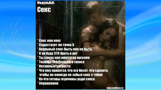 Секреты мужчин 2 смотреть онлайн