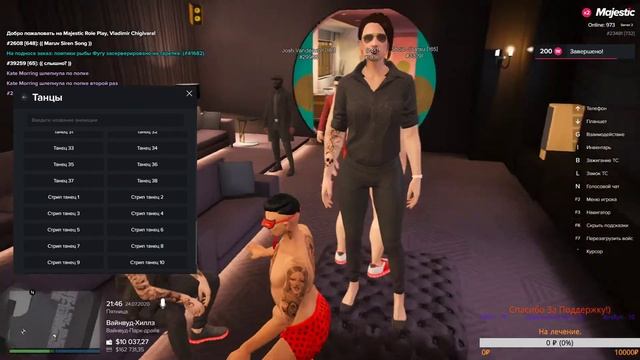Приватный танец) #GTAV #GTARP #Majestic2