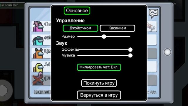 текстур пак амонг ас смотреть онлайн