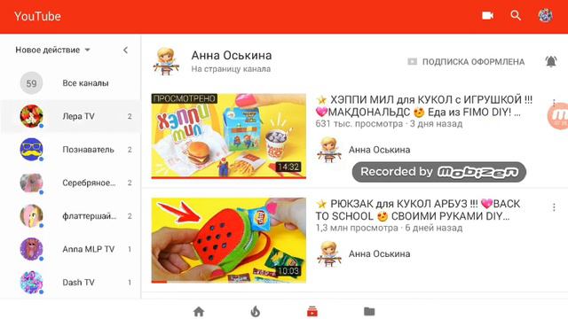 МОИ ПОДПИСКИ!!!!!!!!!!!!!😘😙😙😙😙😙😙😚😘😘😘😘😘😘😍😍😍😍😍💟💟💟💟💟💟💋💋💋💋💜💜💜💜💜💕💕💕 смотреть онлайн