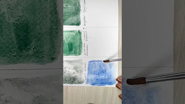 Обзор выкраска акварели ручной работы от Aquarelle Wings.