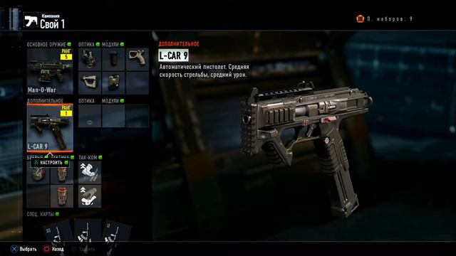 СЮЖЕТНЫЕ ГЛАВЫ — CALL OF DUTY: BLACK OPS 3 CO-OP / прохождение #2