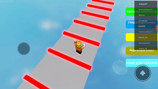 самый лёгкий паркур|Roblox смотреть онлайн