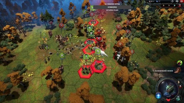 Пробуем PvP в Age of Wonders 4 с Risum | 1 vs 1 | смотреть онлайн