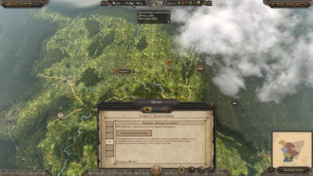 РУСЬ! - Склавины Total War: Attila #1 смотреть онлайн
