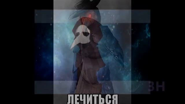 Кто такой SCP 049? смотреть онлайн