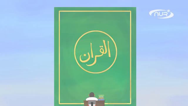 #ислам #коран #арабскийязык смотреть онлайн