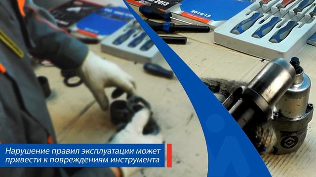 Пневматический гайковёрт. Техническое обслуживание смотреть онлайн