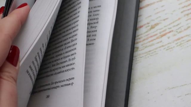 КНИЖНЫЕ ПОКУПКИ И ПОДАРКИ КО ДНЮ РОЖДЕНИЯ смотреть онлайн