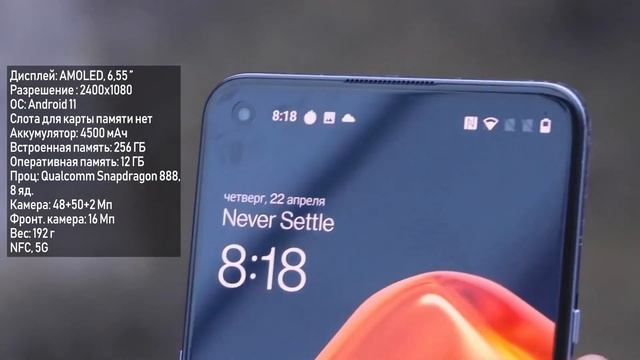 Какой телефон купить в 2021 году? Топ смартфонов 2021. смотреть онлайн