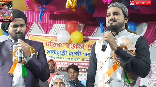 Abul Kalam & Md Huzaifa Duet Gazal কে বড়ো বাপ না, মা ? শিল্পী এমডি হুজাইফা ও এমডি আবুল কালাম смотреть онлайн