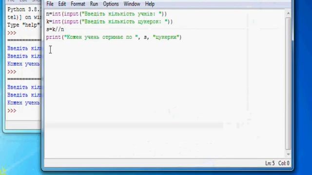 Розв'язування задач в Python смотреть онлайн