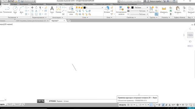 Геодезия Введение AC