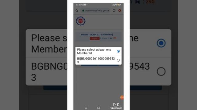 How to PF balance check Kannada смотреть онлайн