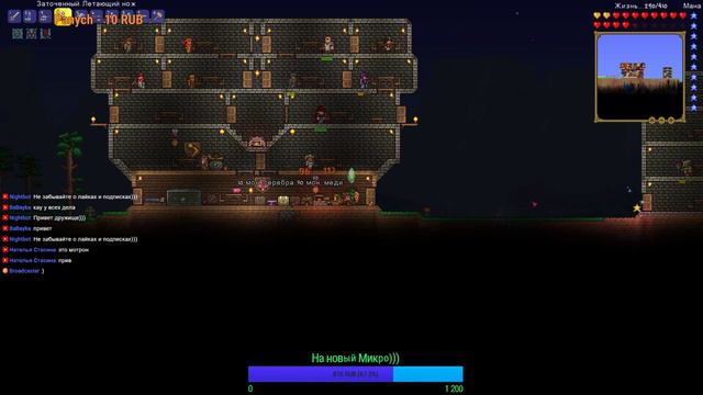 TERRARIA ХАРД МОД | СТРИМ | ИГРАЕМ СО ЗРИТЕЛЯМИ))) смотреть онлайн