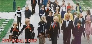 КЛАССНАЯ ПЕСНЯ! ? Гр. Мы из 90х  - ХОЧУ НАЗАД В СССР. Послушайте!!! (720p).mp4
