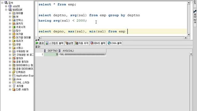 18강 oracle 11g SQL HAVING (오라클 HAVING) смотреть онлайн