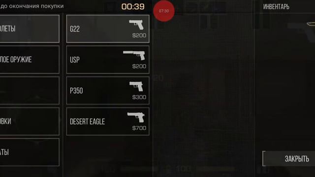 《Standoff 2》 Настоящий килер смотреть онлайн